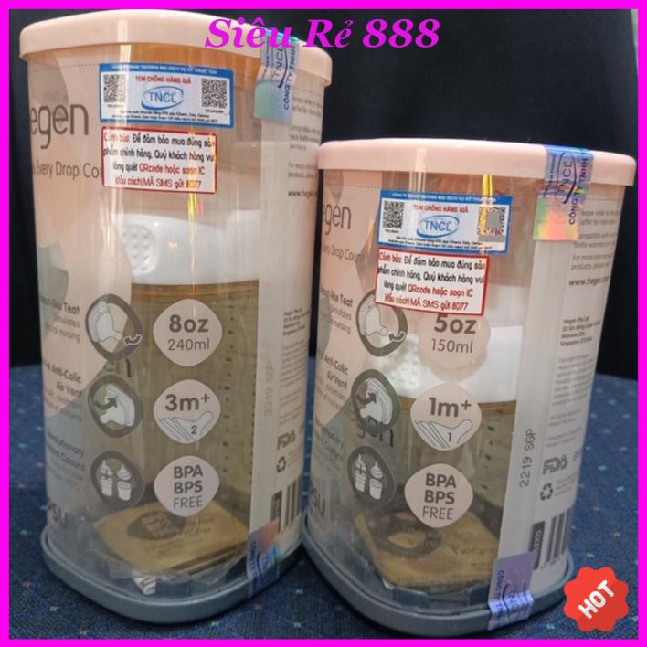 Bình sữa He'gen 60ml/ 150ml/ 240ml/ 330ml nhập khẩu Singapore