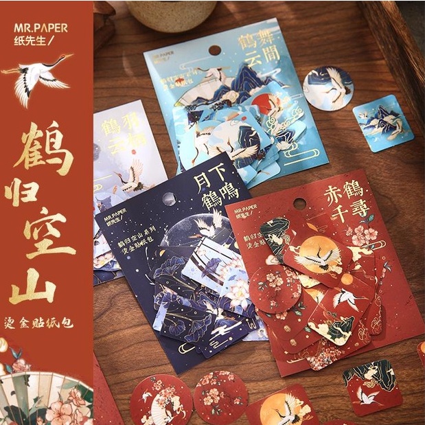 Set 30 Miếng Dán Chủ Đề Cổ Trang- Trang Trí Sổ Tay/DIY/Bullet Journal