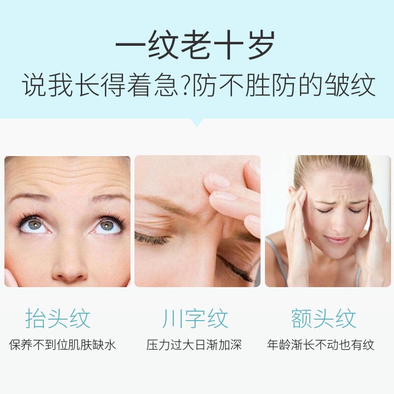 Set 5 / 10 Mặt Nạ gel Chống Nếp Nhăn Lão Hóa Dưỡng Ẩm Làm Săn Chắc Da Mặt