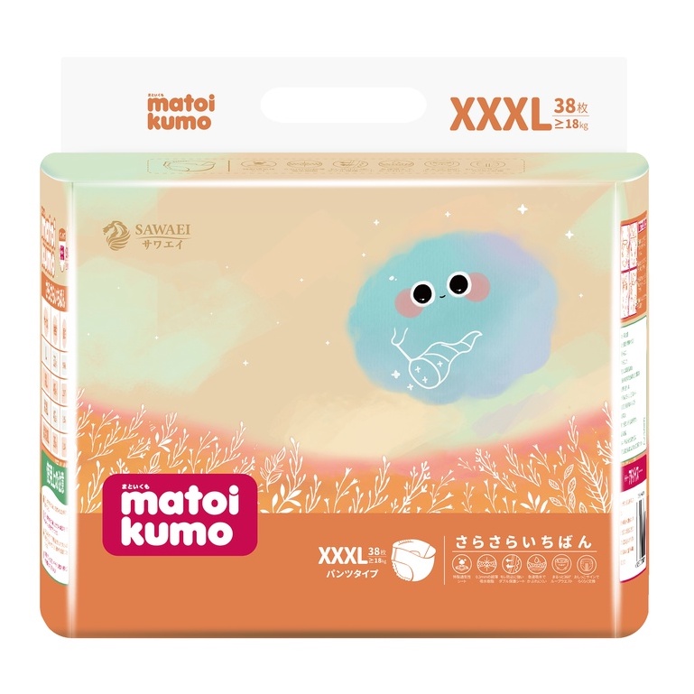 Combo 2 bịch tã bỉm quần size XXXL nhãn hiệu MATOI KUMO dòng Extremely Thin xuất xứ Nhật Bản cho bé ≥18kg