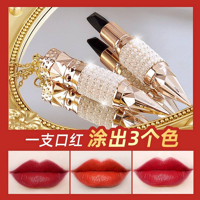 Non-Fading No Stain on Cup Lipstick Kiss a Three-Color Lipstick Lasting Moisturizing and Nourishing Waterproof Lip Balm Genuine for Pregnant Women toII