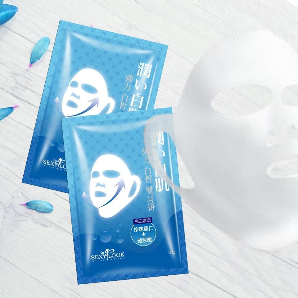 10 Miếng Mặt Nạ Nâng Cơ 360º Sexylook Ultra Whitening Duo Lifting Mask 30ml