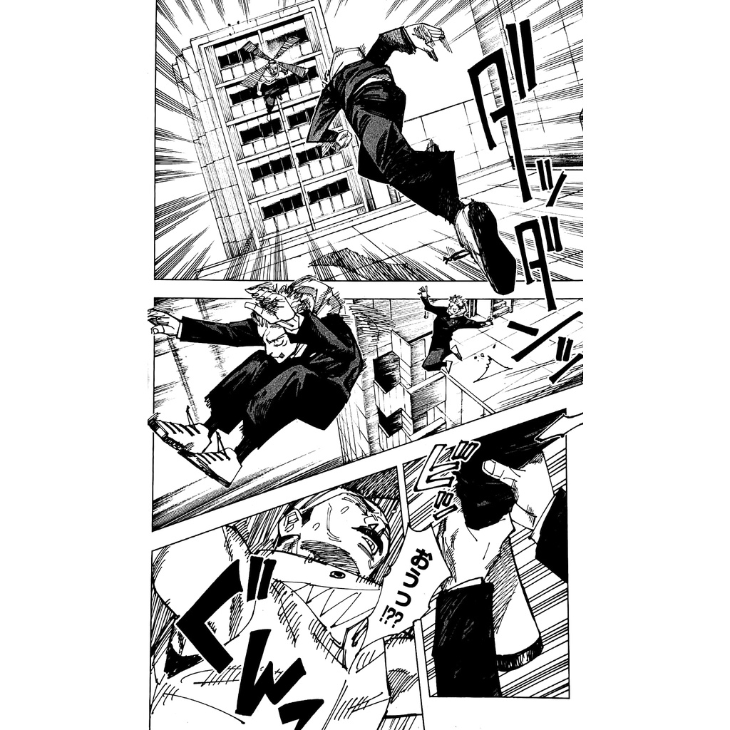 Jujutsu Kaisen 19 - Limited Edition