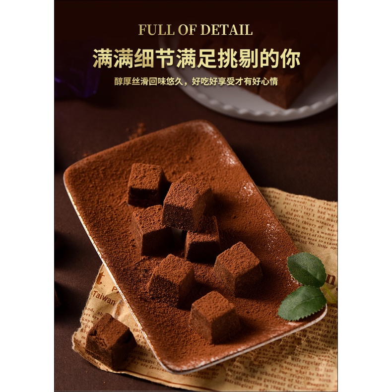 Socola Nama Nhân Hoa Quả Siêu Ngon - Hộp 158gr