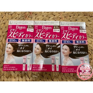 Thuốc Nhuộm Tóc Bigen (hồng, hàng nội địa nhật) đủ số 2,3,4,5,6,7