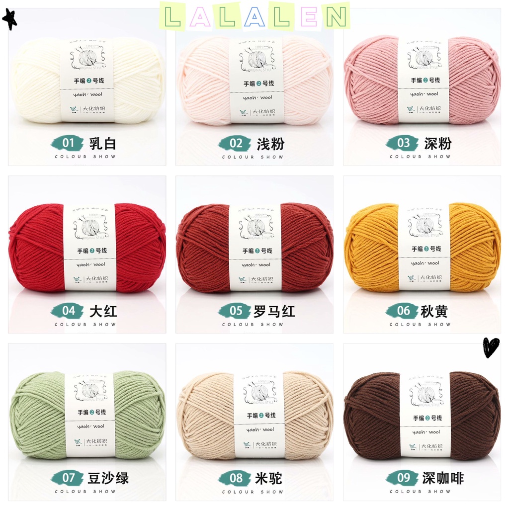 Len Yaoh Wool - Cuộn 100gr
