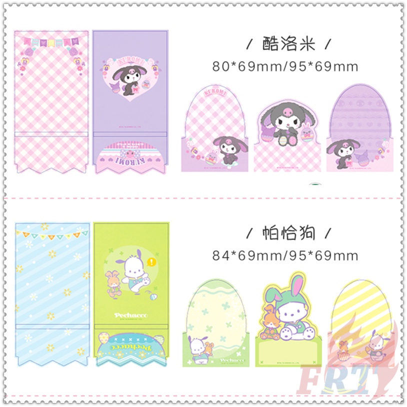 ❣️Bộ 48 Tấm / Bộ Trứng Phục Sinh: Hello kitty / kuromi / my melody / cinnamoroll - Ghi Chú sanrio❣️Miếng Dán Ghi Nhớ Họa Tiết Hoạt Hình Dễ Thương
