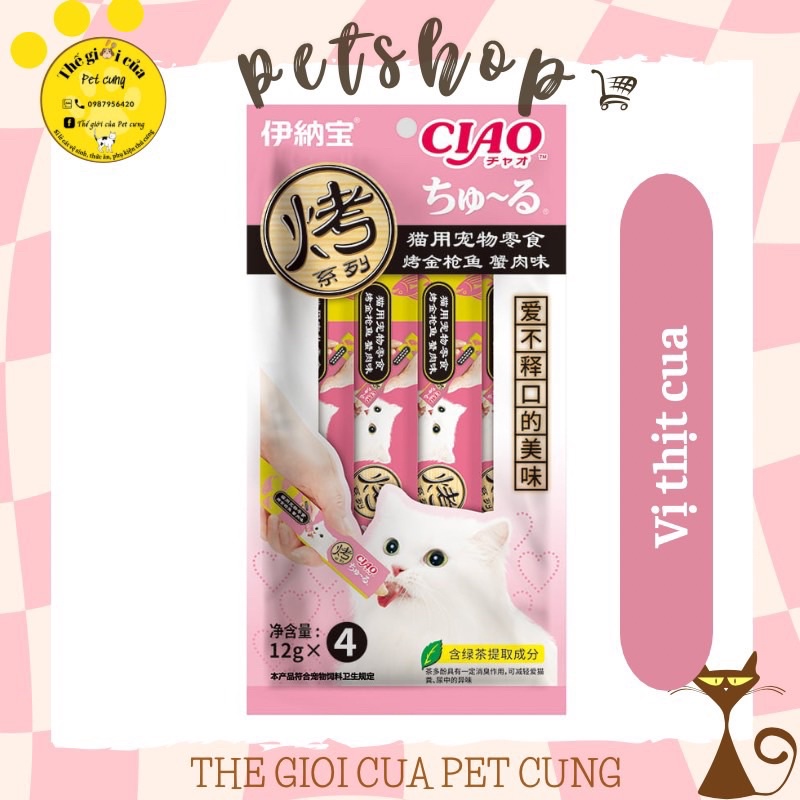 Súp Thưởng Ciao Churu cho mèo Gói 4 thanh [23 vị]