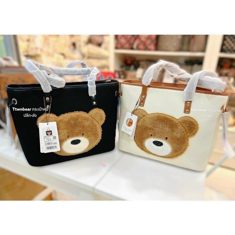 Túi Đeo Vai Hoạ Tiết Gấu Cute Mẫu Mới