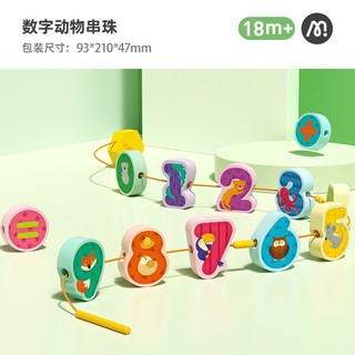 [3 chủ đề] Trò Chơi Xâu Hạt Gỗ Cho Bé hãng Mideer