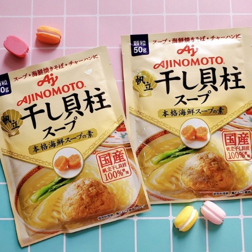Hạt nêm vị sò điệp Orihiro nhật bản 50g cho bé ăn dặm