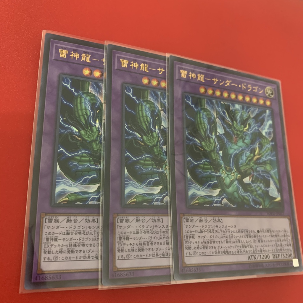 Thunder Dragon Titan