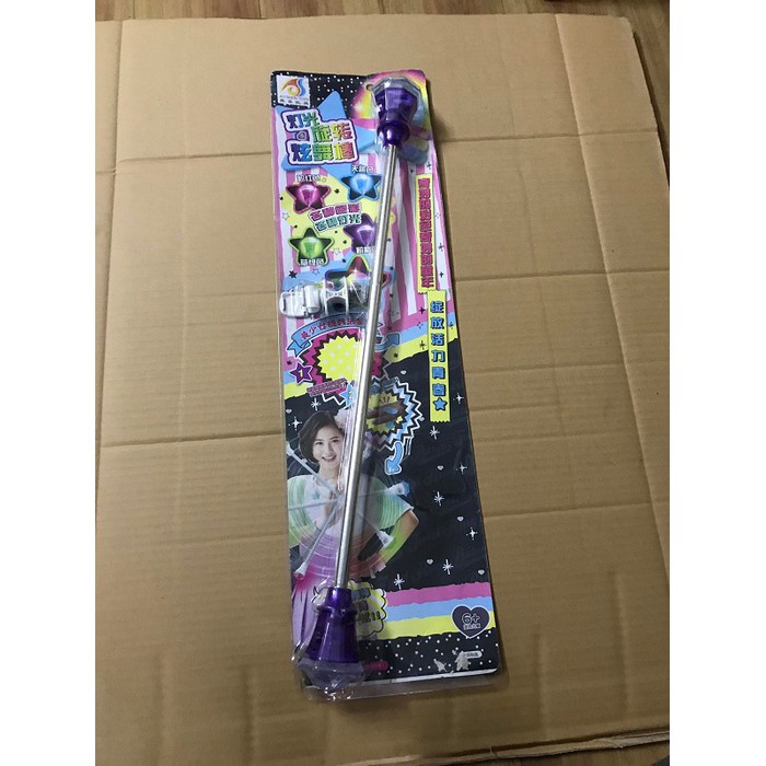 Thủy Thủ Mặt Trăng Cây Đũa Phép, Đèn Nhấp Nháy