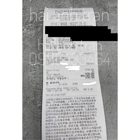 𝐒𝐞𝐫𝐮𝐦 𝐀𝐍𝐑 𝐄𝐒𝐓𝐄𝐄 𝐋𝐀𝐔𝐃𝐄𝐑 Advanced Night Repair