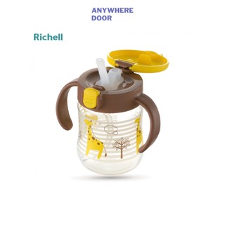Bình ống hút T.L.I Richell màu mới