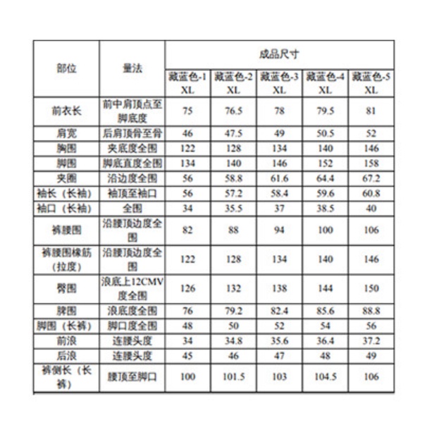 Bộ Đồ Ngủ 2 Món Bằng Lụa satin Tay Dài In Họa Tiết Hoa Dành Cho Nữ size l-5xl 40-100kg