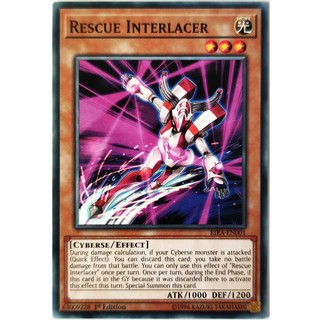 Rescue Interlacer |EN| Common