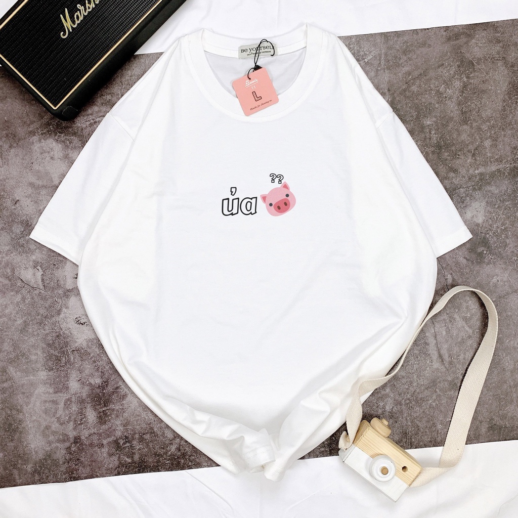 Áo thun chữ ỦA nam nữ unisex áo phông vải cotton thoáng mát cổ tròn in hình heo hồng- shop.lucas
