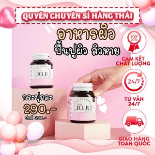 Lọ trắng da ngừa mụn Joju collagen thái lan