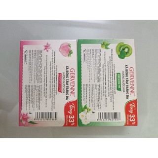 (Tăng 30% giá không đổi) Xà bông cục Gervenne 120g