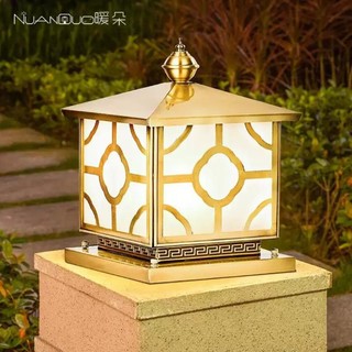 Đèn trụ cổng đồng H5045, đèn trụ, đèn cổng, đèn sân vườn, đèn ngoài trời- tặng kèm bóng led, bảo hành 2 năm