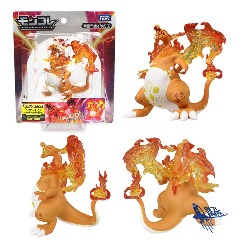Mô Hình Đồ Chơi Nhân Vật Charizard Zacian Zamazenta 12cm