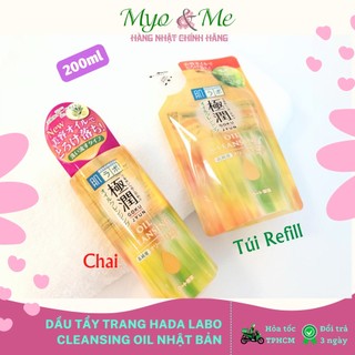 Dầu tẩy trang Hada Labo Gokujyun Cleansing Oil chiết xuất oliu Nhật Bản - 200ml
