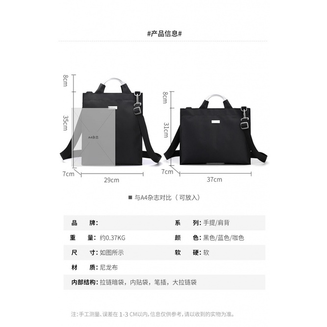 Túi Đeo Chéo Vải Oxford Siêu Nhẹ Sức Chứa Lớn Phong Cách Doanh Nhân Thời Trang Mới Cho Nam