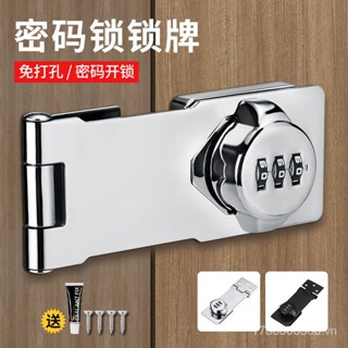 Bộ Ổ Khóa Cửa Tủ Chống Trộm Tiện Dụng