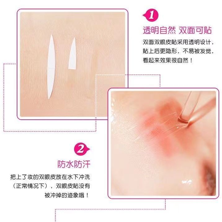 Miếng Dán Kích Mí Trong Suốt Tự Nhiên Hai Mặt Kháng Nước Lâu Trôi