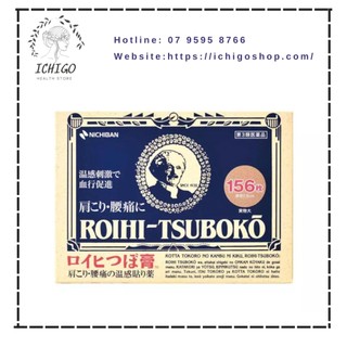 nội địa Nhật - Miếng dán huyệt đạo giảm đau nhức vai - gáy và lưng Nichiban ROIHI TSUBOKO (156 Miếng)