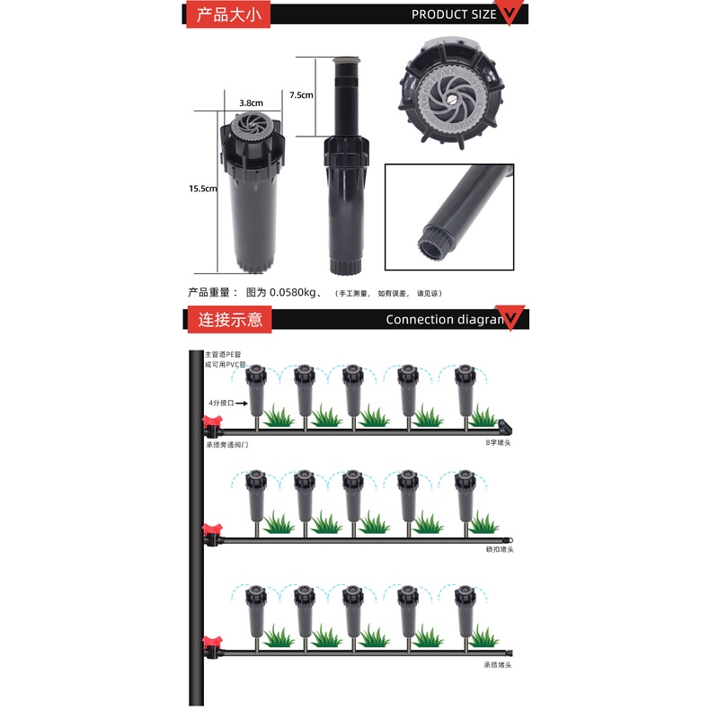 Vòi phun mưa tưới cỏ - Vòi phun popup cảnh quan, vòi phun âm đất chân ren 21mm