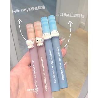 [COLORKEY] Son bóng Colorkey x Hello Kitty Cinnamoroll