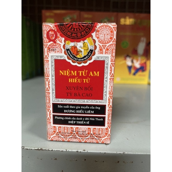 CAO GIẢM HO NIỆM TỪ AM HIẾU TỬ XUYÊN BỐI TỲ BÀ CAO