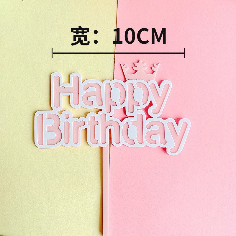 Que cắm mica Happy birthday mẫu nơ trang trí bánh