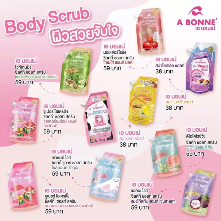 Muối tắm Sữa Bò tẩy tế bào chết toàn thân A Bonne Spa Milk Salt 350g - Thái Lan