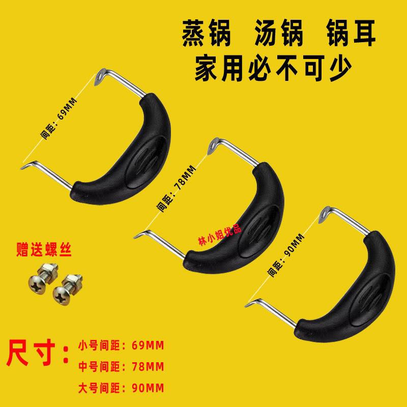 Tay Cầm Nồi Hấp Bằng Gỗ Chịu Nhiệt 12.02 Chất Lượng Cao