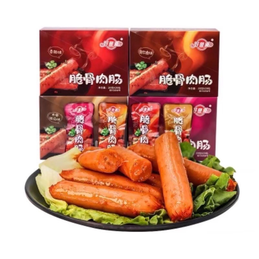 HỘP 20 GÓI XÚC XÍCH SỤN HUN KHÓI ĂN LIỀN  HÓT HÍT