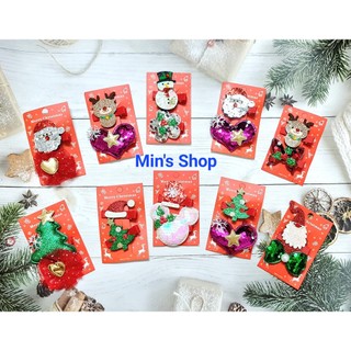 Set 2 kẹp Noel lấp lánh
