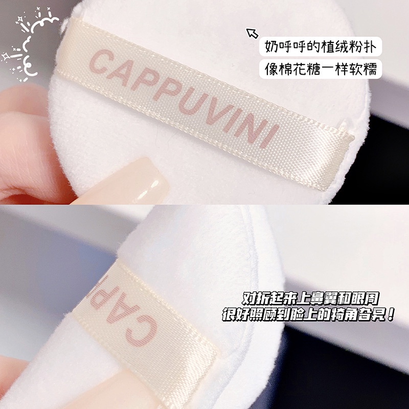 Phấn Phủ Dạng Bột CAPPUVINI Chống Nước Kiểm Soát Dầu Cho Da