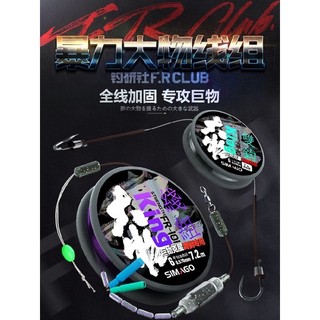 Trục buộc sẵn săn hàng simago size khủng