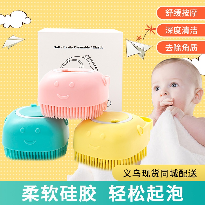 Bàn chải gội đầu silicon mềm bảo vệ tóc và giúp thư giãn da đầu cho mẹ và bé