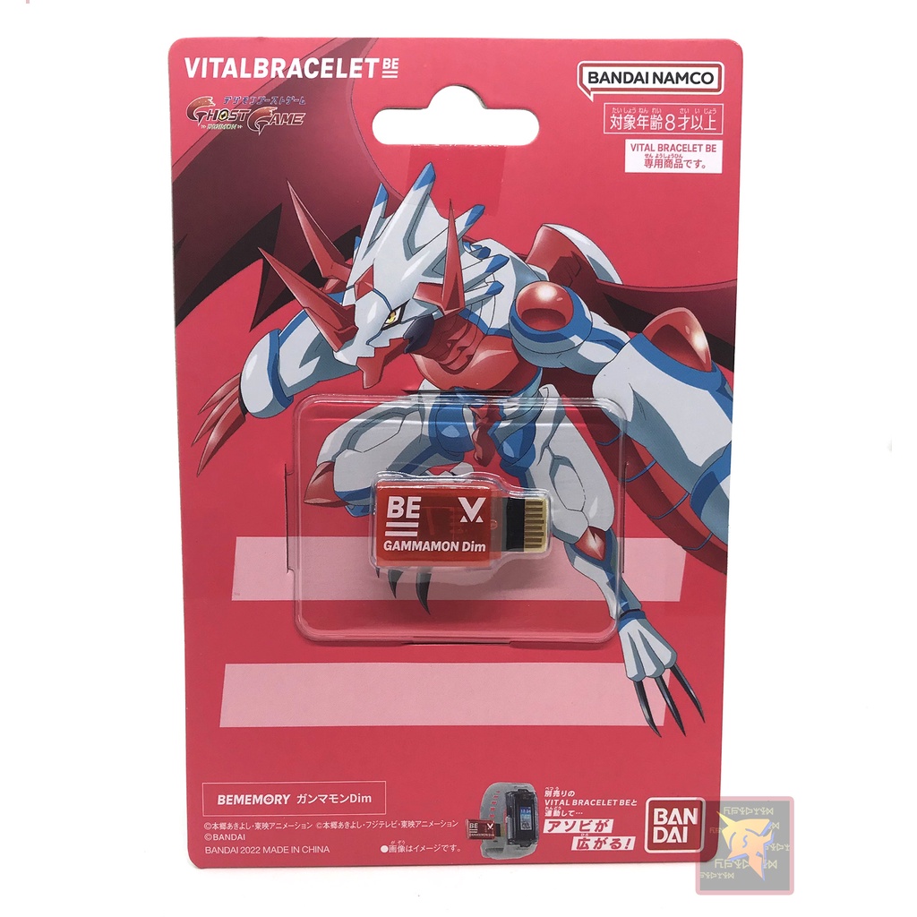  Bandai BE Memory GAMMAMON cho Vital Bracelet BE Digital monster Digimon