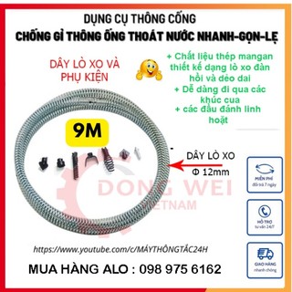 Dây Thông Tắc Cống Dạng Lò Xo Dây Phi 12  cao cấp - Sử Dụng Bằng Khoan 🍓𝐅𝐑𝐄𝐄𝐒𝐇𝐈𝐏🍓