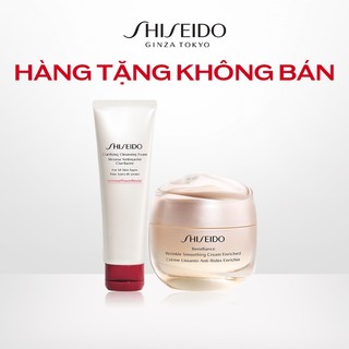 Bộ quà tặng kèm shiseido ultimune 75ml bogo d12 bmo