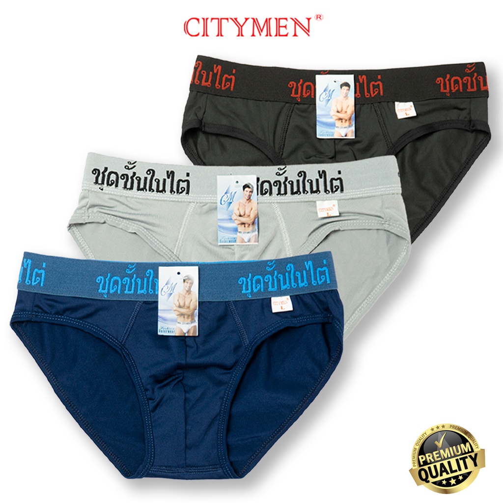 Combo 2 Quần Lót Nam CITYMEN Lưng Thái Lan Vải Thun Lạnh Co Dãn 4 Chiều Cao Cấp