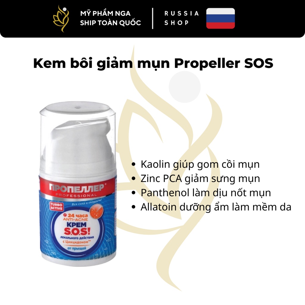 Kem giảm mụn trứng cá Propeller SOS (50ml)