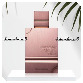 Haramain - amber oud tobacco edition - nước hoa lạ - tester - 10ml - ᴄʜᴏɪɴᴜᴏᴄʜᴏᴀ.ᴀᴜᴛʜ ©