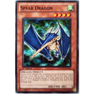 Spear dragon |en| common