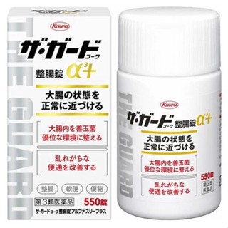 Viên Uống Đại Tràng The Guard Kowa 550 Viên NHẬT BẢN